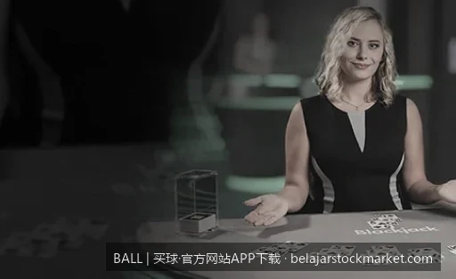 2026世界杯买球全攻略：如何通过BALL官方网站下载正版APP？