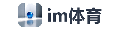 im体育