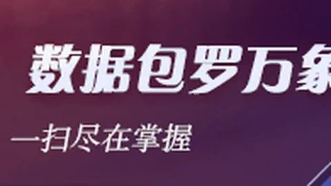 2026年胜负彩26126期im体育app：专业媒体复式推荐汇总攻略指南